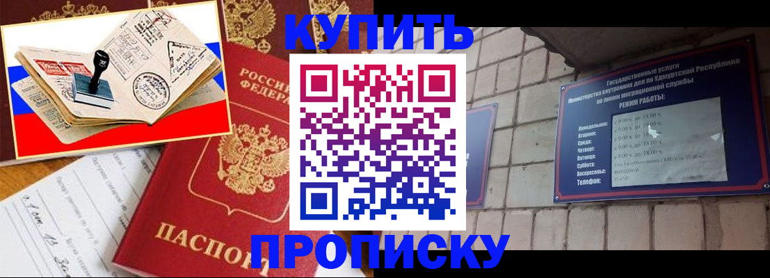 временная регистрация госуслуги в Реже