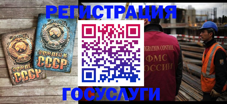 где прописаться в Реже